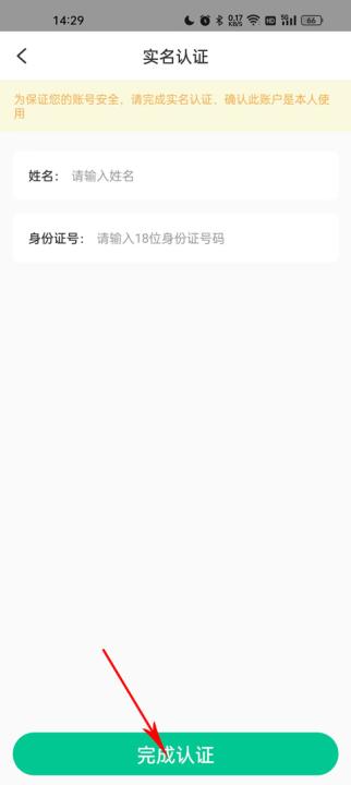 药房网商城app_https://www.99ziyuan.net_生活实用_第4张