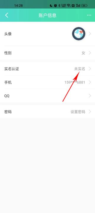 药房网商城app_https://www.99ziyuan.net_生活实用_第3张