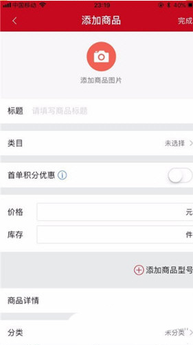 微店店长版下载_https://www.99ziyuan.net_系统工具_第2张