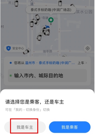 一喂顺风车_https://www.99ziyuan.net_系统工具_第1张