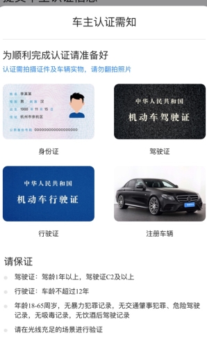 一喂顺风车_https://www.99ziyuan.net_系统工具_第3张