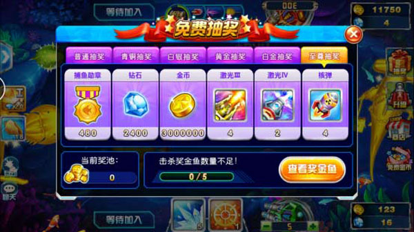 柳岩捕鱼大作战3D版_休闲益智_第5张_99下载站 柳岩捕鱼大作战3D版_https://www.99ziyuan.net_休闲益智_第5张