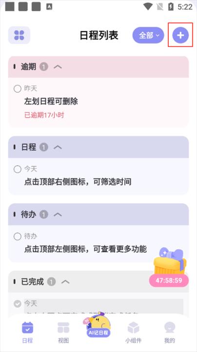 原子清单下载_https://www.99ziyuan.net_系统工具_第1张
