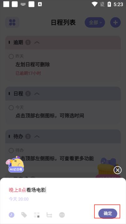 原子清单下载_https://www.99ziyuan.net_系统工具_第2张