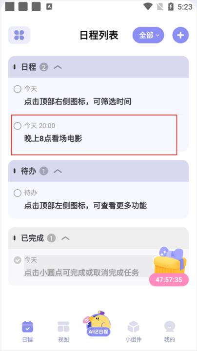 原子清单下载_https://www.99ziyuan.net_系统工具_第3张