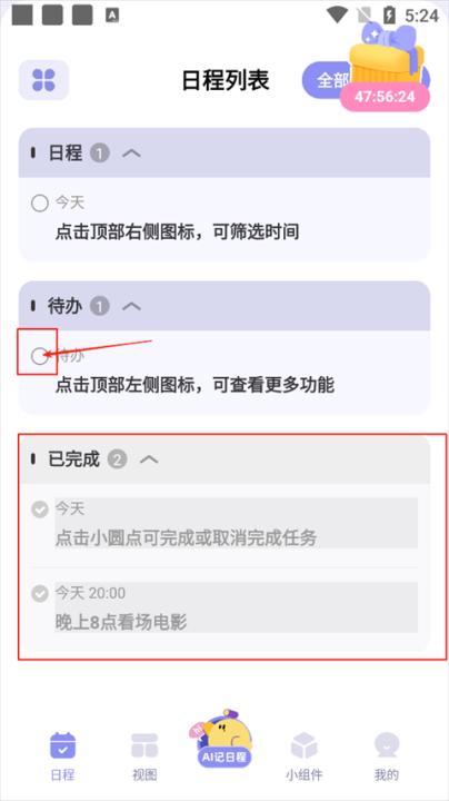 原子清单下载_https://www.99ziyuan.net_系统工具_第4张