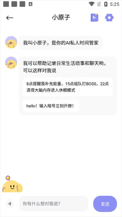原子清单下载_https://www.99ziyuan.net_系统工具_第5张