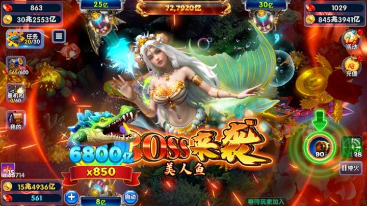 捕鱼达人腾讯版_休闲益智_第5张_99下载站 捕鱼达人腾讯版_https://www.99ziyuan.net_休闲益智_第5张