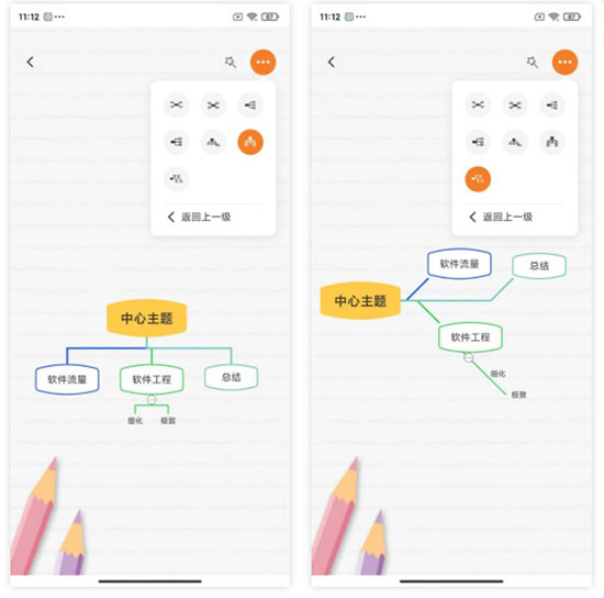GitMind思维导图下载_https://www.99ziyuan.net_系统工具_第3张