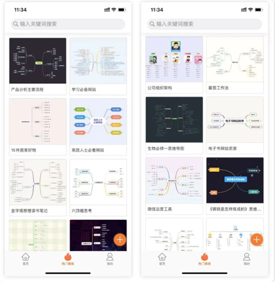 GitMind思维导图下载_https://www.99ziyuan.net_系统工具_第4张