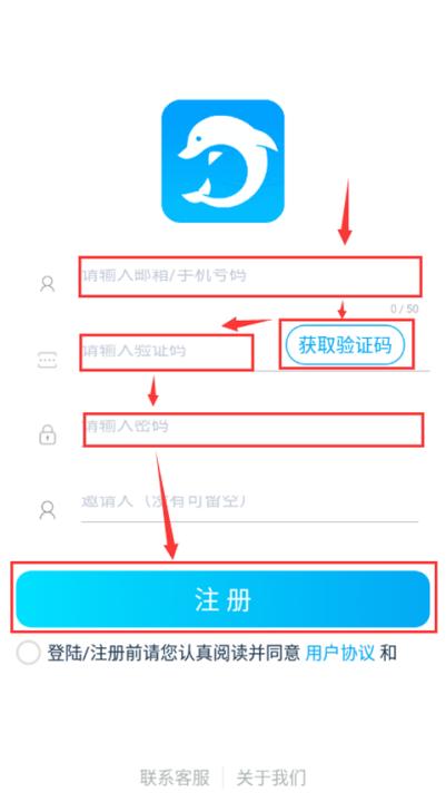 海豚远程控制_生活实用_第2张_99下载站 海豚远程控制_https://www.99ziyuan.net_生活实用_第2张