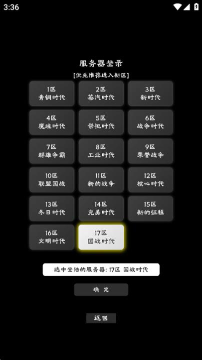完美国度_动作冒险_第2张_99下载站 完美国度_https://www.99ziyuan.net_动作冒险_第2张