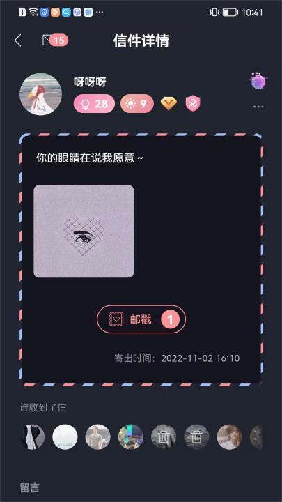 新胶囊星球app_生活实用_第1张_99下载站 新胶囊星球app_https://www.99ziyuan.net_生活实用_第1张