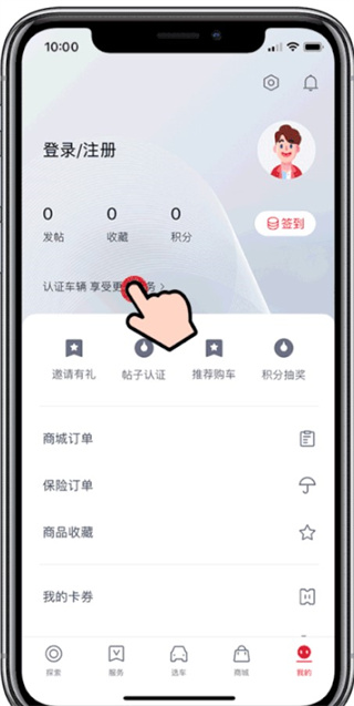 东风风神下载_系统工具_第2张_99下载站 东风风神下载_https://www.99ziyuan.net_系统工具_第2张