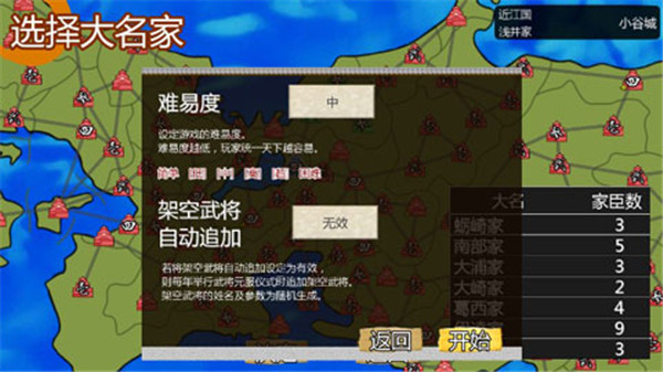 战国之雄3汉化破解版_动作冒险_第1张_99下载站 战国之雄3汉化破解版_https://www.99ziyuan.net_动作冒险_第1张