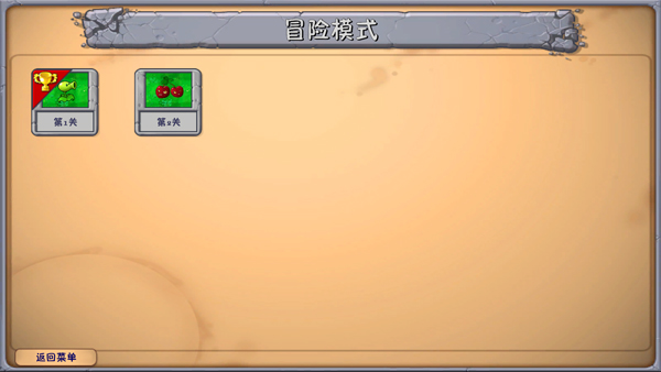 pvz融合版mod菜单_策略卡牌_第5张_99下载站 pvz融合版mod菜单_https://www.99ziyuan.net_策略卡牌_第5张