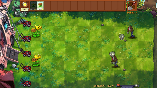 pvz融合版mod菜单_策略卡牌_第4张_99下载站 pvz融合版mod菜单_https://www.99ziyuan.net_策略卡牌_第4张