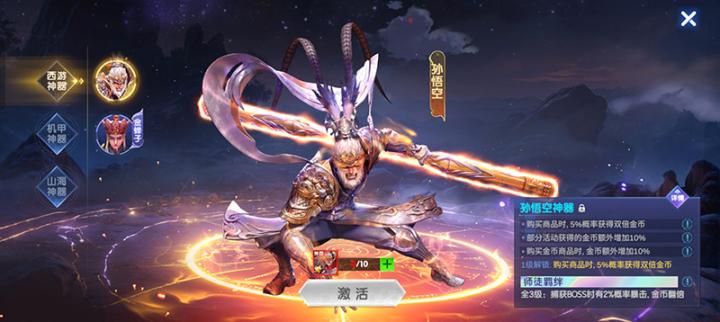 捕鱼大作战柳岩版_休闲益智_第1张_99下载站 捕鱼大作战柳岩版_https://www.99ziyuan.net_休闲益智_第1张