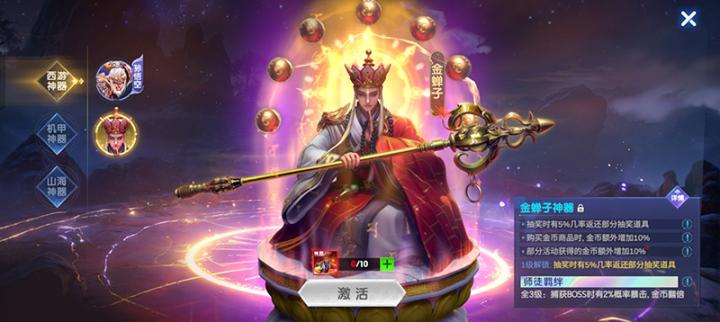 捕鱼大作战柳岩版_休闲益智_第2张_99下载站 捕鱼大作战柳岩版_https://www.99ziyuan.net_休闲益智_第2张
