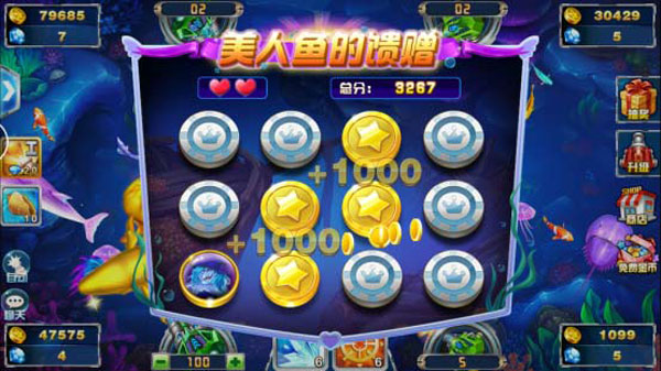 捕鱼大作战_休闲益智_第4张_99下载站 捕鱼大作战_https://www.99ziyuan.net_休闲益智_第4张