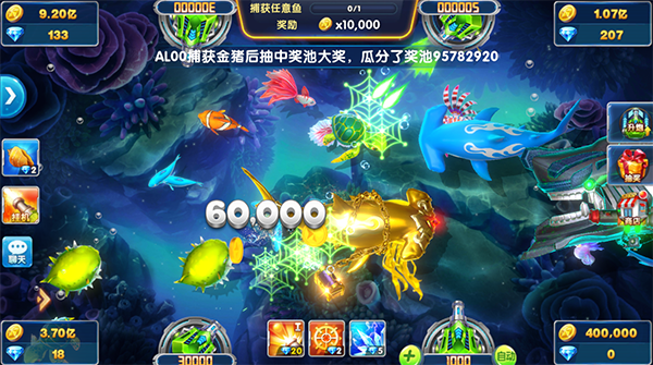 捕鱼大作战西游赛季版本_休闲益智_第2张_99下载站 捕鱼大作战西游赛季版本_https://www.99ziyuan.net_休闲益智_第2张