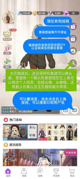 瞬搭SuitU_休闲益智_第1张_99下载站 瞬搭SuitU_https://www.99ziyuan.net_休闲益智_第1张