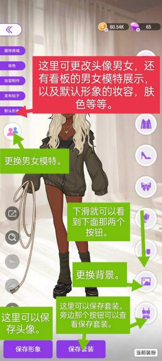 瞬搭SuitU_休闲益智_第2张_99下载站 瞬搭SuitU_https://www.99ziyuan.net_休闲益智_第2张