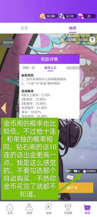 瞬搭SuitU_休闲益智_第5张_99下载站 瞬搭SuitU_https://www.99ziyuan.net_休闲益智_第5张