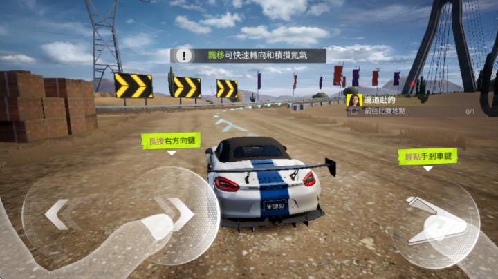 极速快感集结_休闲益智_第2张_99下载站 极速快感集结_https://www.99ziyuan.net_休闲益智_第2张