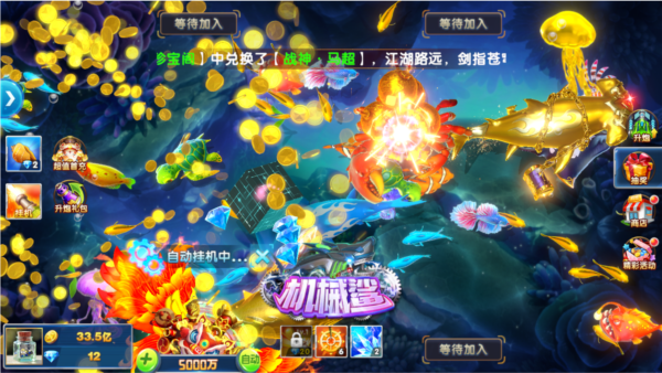 捕鱼大作战林志玲版_休闲益智_第2张_99下载站 捕鱼大作战林志玲版_https://www.99ziyuan.net_休闲益智_第2张