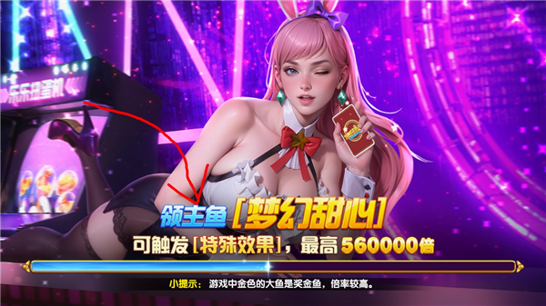 乐乐捕鱼vivo版_休闲益智_第2张_99下载站 乐乐捕鱼vivo版_https://www.99ziyuan.net_休闲益智_第2张