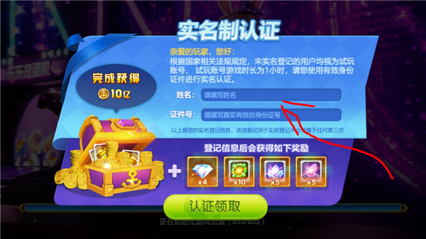 土豪捕鱼乐乐捕鱼达人_休闲益智_第3张_99下载站 土豪捕鱼乐乐捕鱼达人_https://www.99ziyuan.net_休闲益智_第3张