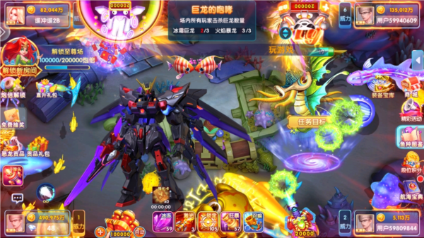 鱼丸捕鱼大作战九游版_休闲益智_第1张_99下载站 鱼丸捕鱼大作战九游版_https://www.99ziyuan.net_休闲益智_第1张