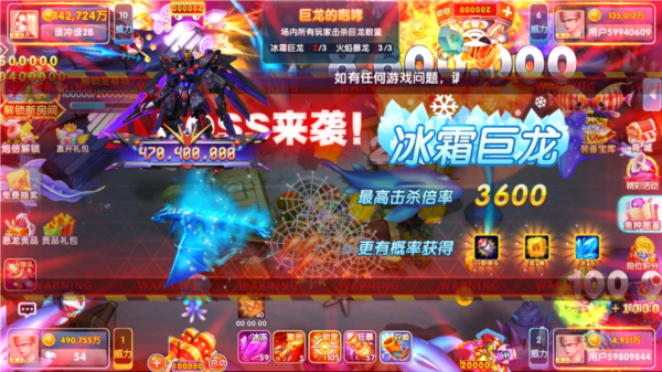 鱼丸捕鱼大作战九游版_休闲益智_第2张_99下载站 鱼丸捕鱼大作战九游版_https://www.99ziyuan.net_休闲益智_第2张