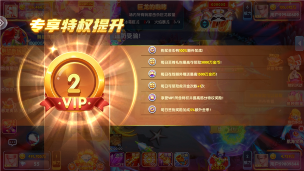 鱼丸捕鱼大作战九游版_休闲益智_第3张_99下载站 鱼丸捕鱼大作战九游版_https://www.99ziyuan.net_休闲益智_第3张