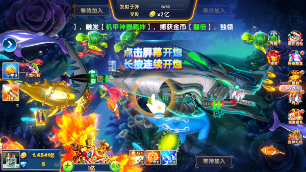 捕鱼大作战百度版_休闲益智_第3张_99下载站 捕鱼大作战百度版_https://www.99ziyuan.net_休闲益智_第3张
