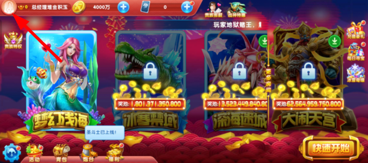 鱼丸捕鱼大作战小米版_休闲益智_第1张_99下载站 鱼丸捕鱼大作战小米版_https://www.99ziyuan.net_休闲益智_第1张