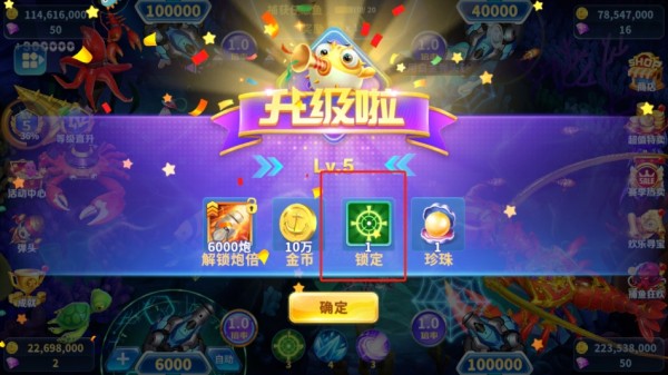 真人街机捕鱼高爆版_休闲益智_第1张_99下载站 真人街机捕鱼高爆版_https://www.99ziyuan.net_休闲益智_第1张
