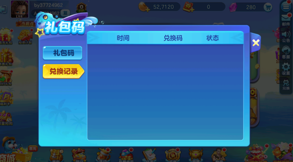 真人街机捕鱼百度版_休闲益智_第4张_99下载站 真人街机捕鱼百度版_https://www.99ziyuan.net_休闲益智_第4张