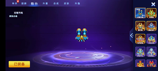 乐乐捕鱼华为版_休闲益智_第3张_99下载站 乐乐捕鱼华为版_https://www.99ziyuan.net_休闲益智_第3张