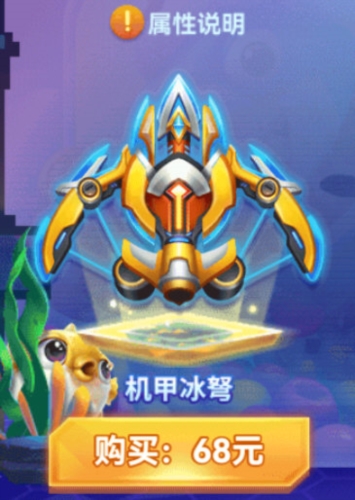 乐乐捕鱼小米版_休闲益智_第1张_99下载站 乐乐捕鱼小米版_https://www.99ziyuan.net_休闲益智_第1张