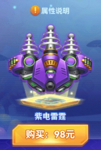 乐乐捕鱼小米版_休闲益智_第2张_99下载站 乐乐捕鱼小米版_https://www.99ziyuan.net_休闲益智_第2张