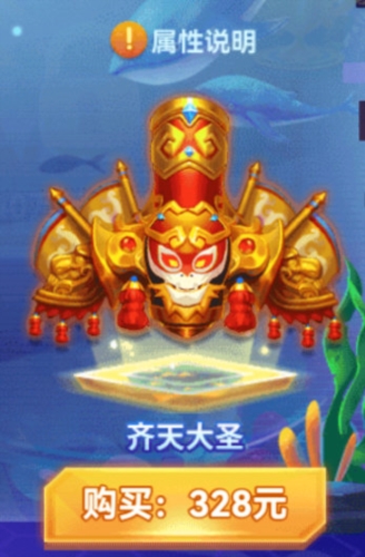 乐乐捕鱼小米版_休闲益智_第4张_99下载站 乐乐捕鱼小米版_https://www.99ziyuan.net_休闲益智_第4张