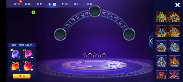 乐乐捕鱼3d版_休闲益智_第4张_99下载站 乐乐捕鱼3d版_https://www.99ziyuan.net_休闲益智_第4张