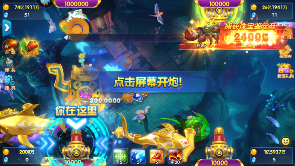 海王捕鱼360版本_休闲益智_第1张_99下载站 海王捕鱼360版本_https://www.99ziyuan.net_休闲益智_第1张