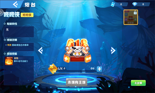 捕鱼达人新版千炮版_休闲益智_第4张_99下载站 捕鱼达人新版千炮版_https://www.99ziyuan.net_休闲益智_第4张