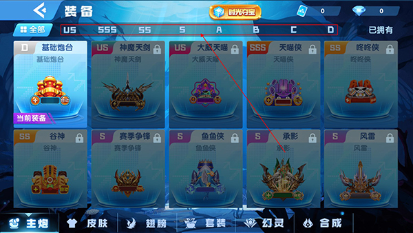 鱼丸捕鱼大作战陈小春代言版_休闲益智_第1张_99下载站 鱼丸捕鱼大作战陈小春代言版_https://www.99ziyuan.net_休闲益智_第1张