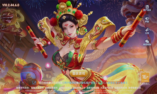 鱼丸捕鱼大作战oppo版_休闲益智_第1张_99下载站 鱼丸捕鱼大作战oppo版_https://www.99ziyuan.net_休闲益智_第1张