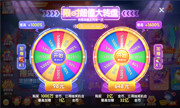 鱼丸捕鱼大作战oppo版_休闲益智_第3张_99下载站 鱼丸捕鱼大作战oppo版_https://www.99ziyuan.net_休闲益智_第3张