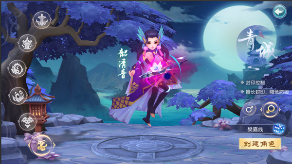 大话白蛇_角色扮演_第2张_99下载站 大话白蛇_https://www.99ziyuan.net_角色扮演_第2张